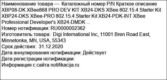 Каталожный номер P/N Краткое описание XBP08-DK ХВее868 PRO DEV KIT XB24-DKS ХВее 802.15.4 Starter Kit XBP24-DKS XBee-PRO 802.15.4 Starter Kit XB24-PDK-INT XBee Professional Developer's XB24-DMDK ...