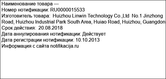 Смартфоны торговой марки TEXET моделей TM-****** и запасные детали к ним (где индекс * - обозначает комбинацию любых буквенно-цифровых символов латинского алфавита, пробелов или дефисов, не влияющих...