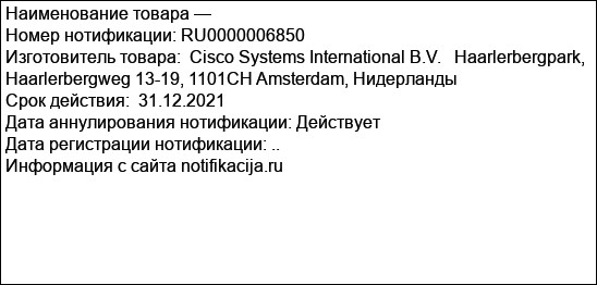 Программное обеспечение с лицензией сервера системы видеоконференцсвязи CTI-ATP-TMS-SW-K9