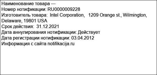 Intel® Server System (H2304WPQJRSPP)  Intel® Server System (HNS2600WPQSPP)  Intel® Server System (HNS2400LPSPP)  Intel® Server System (HNS2600WPSPP)