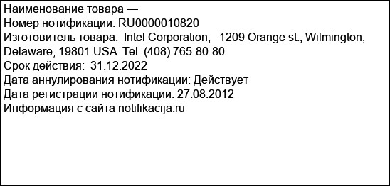 Intel® Desktop Board (BOXDZ77GAL70K),  Intel® Desktop Board (BLKDQ77CP),  Intel® Desktop Board (BLKDH61AGL),  Intel® Desktop Board (BOXDH61AGLPP)
