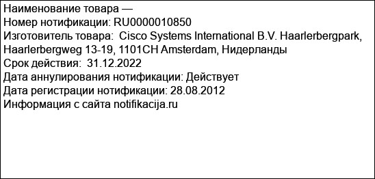 Программное обеспечение с лицензией  DCNM-LAN-N5K-K9  DCNM-LAN-N5K-K9=  DCNM-LAN-N3K-K9  DCNM-LAN-N3K-K9=