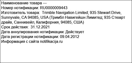 Прикладное программное обеспечение Trimble Business Center - Heavy Construction Edition  арт. 0321-1010, 0321-1602-50, 0321-1020, 0321-1210, 0321-1230, 0321-1220. 0321-1240, 0321-1250, 0321-1110, 0321...