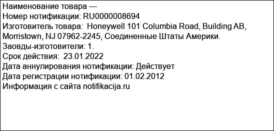 Беспроводные точки доступа OneWireless со встроенным РЭС стандартов IEEE 802.11 b/g (Wi-Fi), IEEE 802.15 (Bluetooth) моделей: WNMS