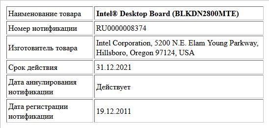 Intel® Desktop Board (BLKDN2800MTE)