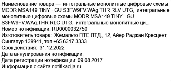 интегральные монолитные цифровые схемы MODR MSA149 TINY - GU S3FW9FV.WAg.THR RLV UTG,  интегральные монолитные цифровые схемы MODR MSA149 TINY - GU S3FW9FV.WAg.THR RLC UTG,  интегральные монолитные ци...